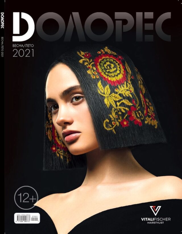 https://www.annabarroca.com/wp-content/uploads/2025/11/Intensity_Dolores-Rusia-cover-640x822.jpeg